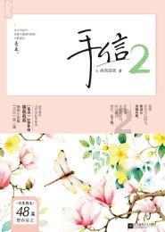 植物大战僵尸10