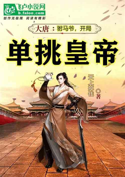 逃离空旷大街4