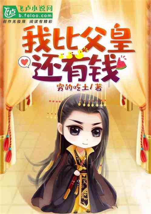 移动支付POS机怎么用？游戏画面
